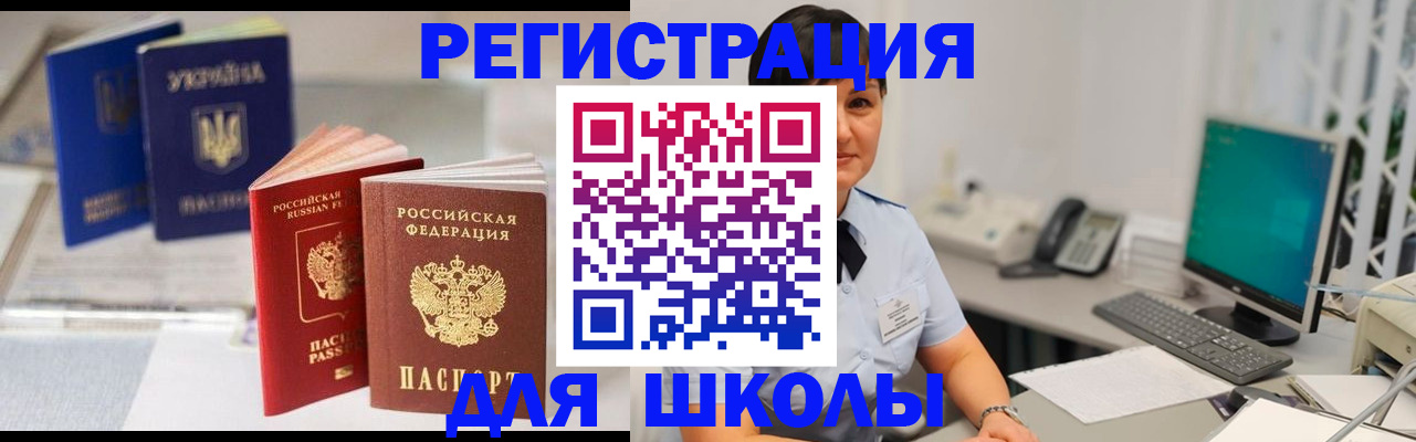 пропишу в квартире в Уяре