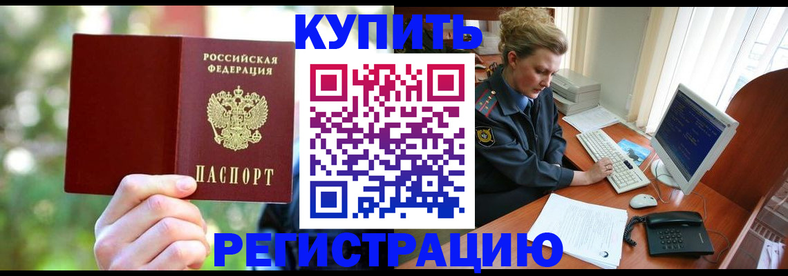 пропишу в квартире в Уяре